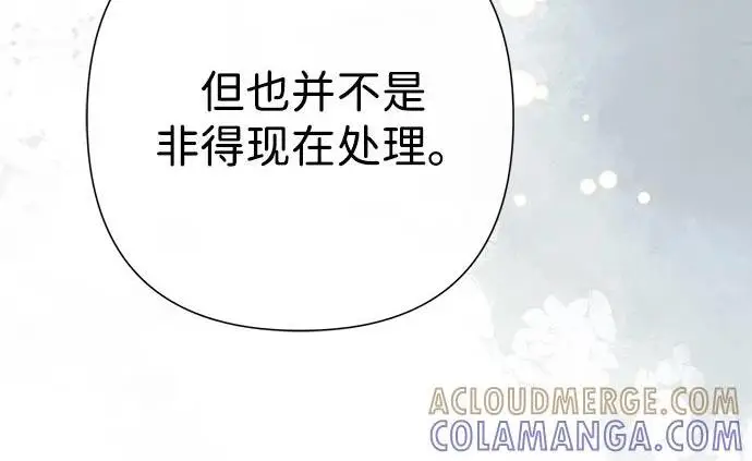 漫画《问题王子》[第128话] 盘踞在巴福特的狼第205张图