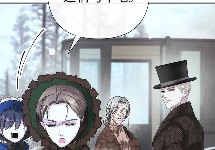 漫画《问题王子》[第128话] 盘踞在巴福特的狼第207张图
