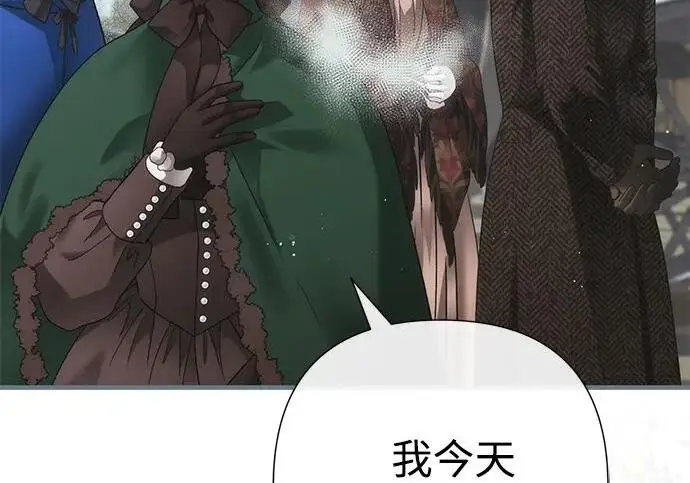 漫画《问题王子》[第128话] 盘踞在巴福特的狼第208张图