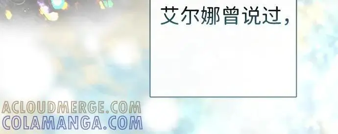 漫画《问题王子》[第128话] 盘踞在巴福特的狼第228张图