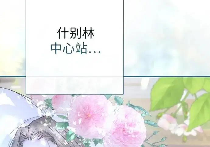 漫画《问题王子》[第128话] 盘踞在巴福特的狼第230张图