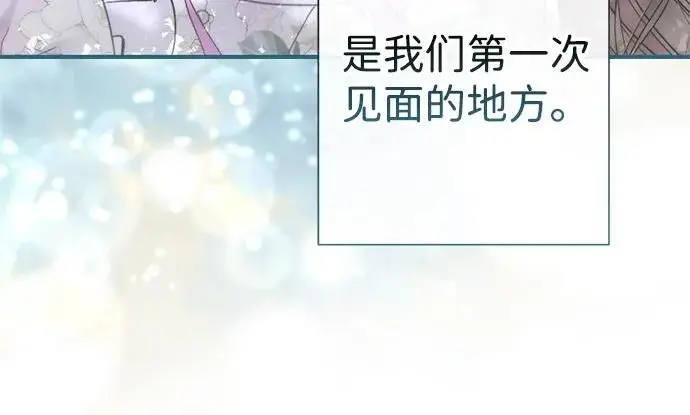 漫画《问题王子》[第128话] 盘踞在巴福特的狼第232张图