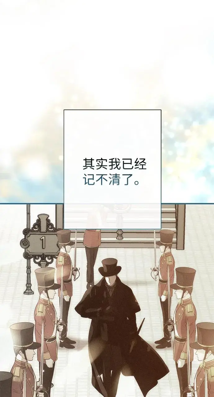 漫画《问题王子》[第128话] 盘踞在巴福特的狼第233张图