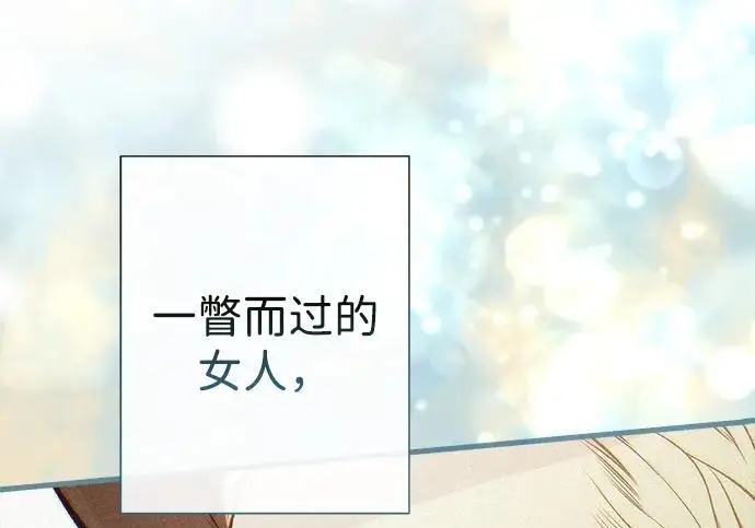 漫画《问题王子》[第128话] 盘踞在巴福特的狼第238张图