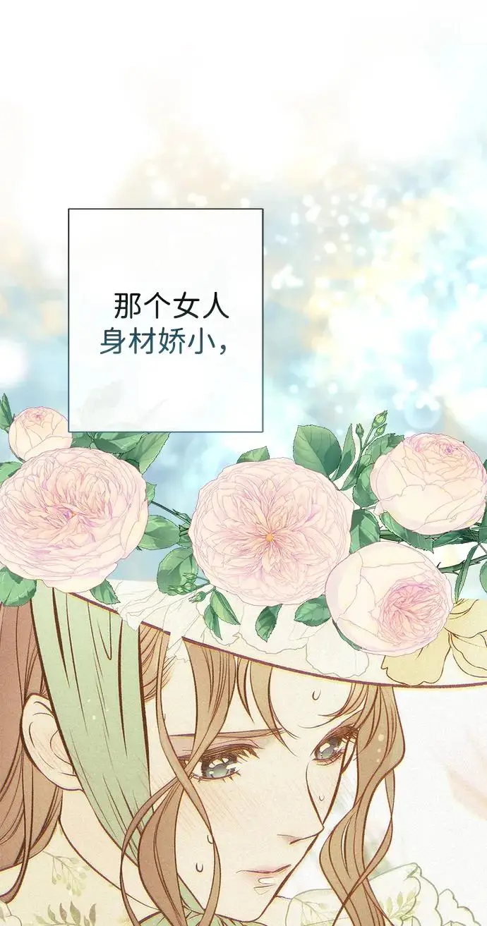 漫画《问题王子》[第128话] 盘踞在巴福特的狼第242张图