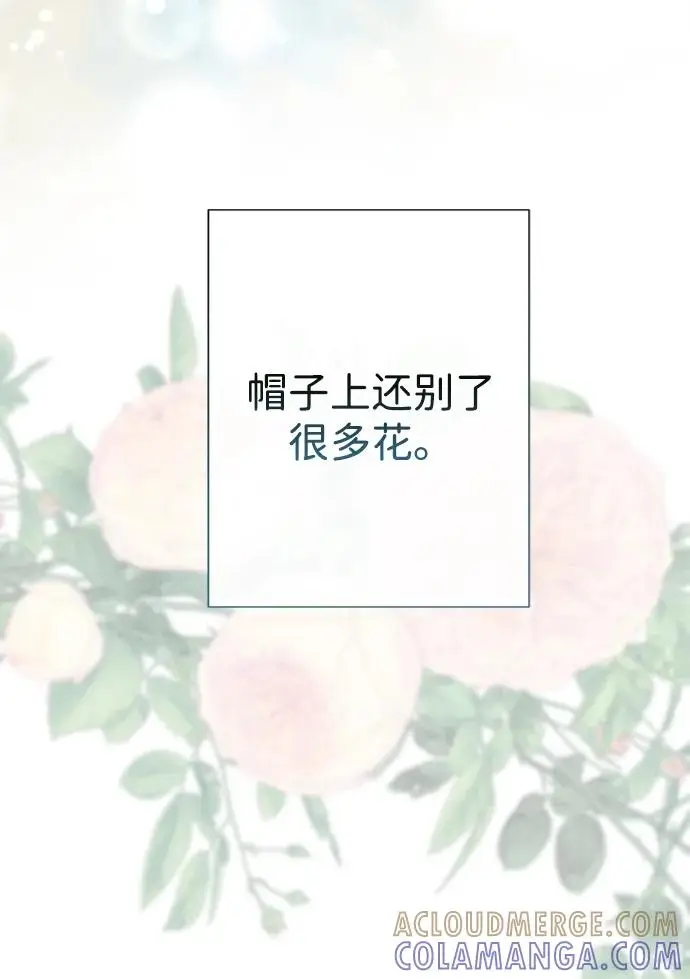 漫画《问题王子》[第128话] 盘踞在巴福特的狼第244张图