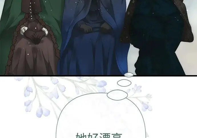 漫画《问题王子》[第128话] 盘踞在巴福特的狼第253张图