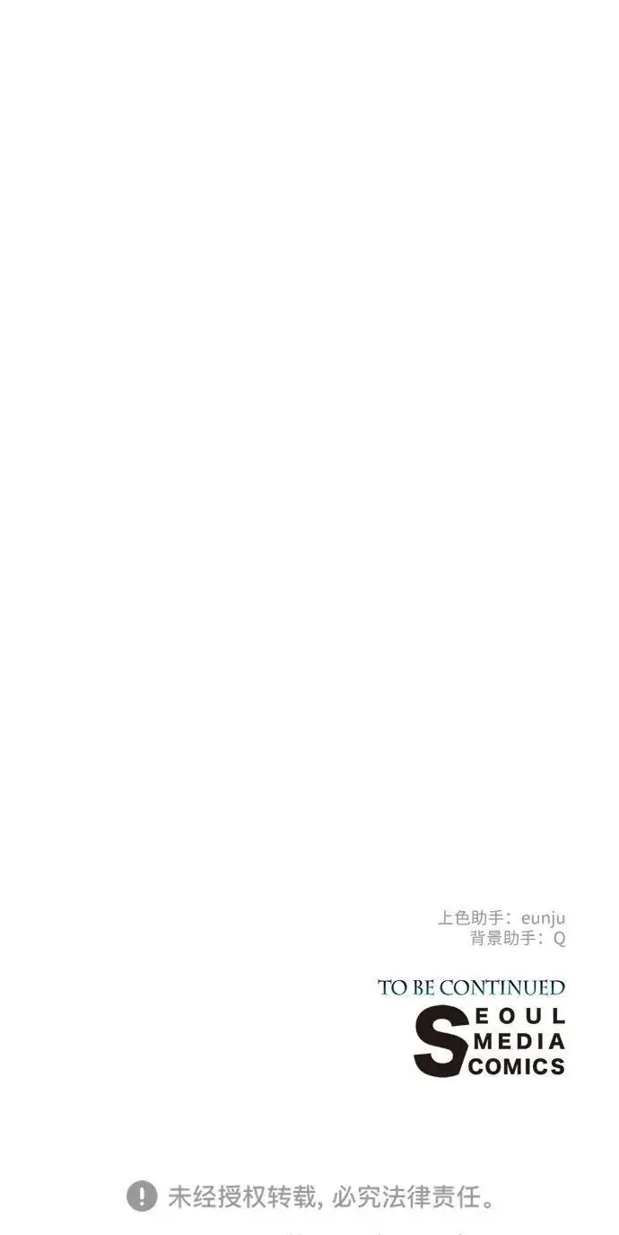 漫画《问题王子》[第128话] 盘踞在巴福特的狼第256张图