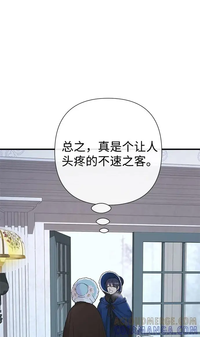 漫画《问题王子》[第128话] 盘踞在巴福特的狼第38张图
