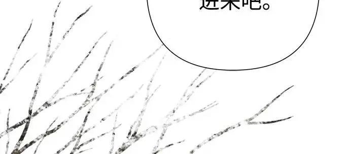 漫画《问题王子》[第128话] 盘踞在巴福特的狼第5张图