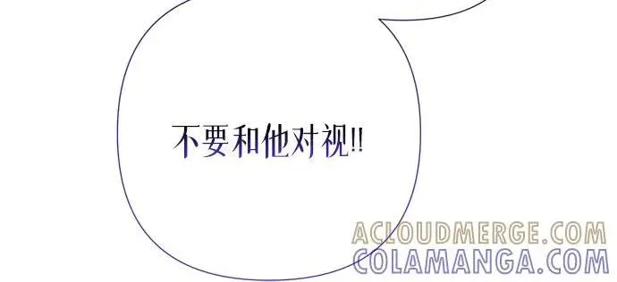 漫画《问题王子》[第128话] 盘踞在巴福特的狼第62张图