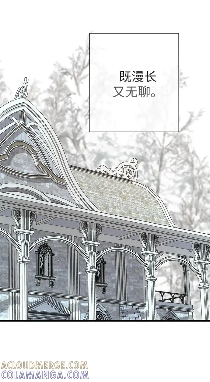 漫画《问题王子》[第128话] 盘踞在巴福特的狼第81张图