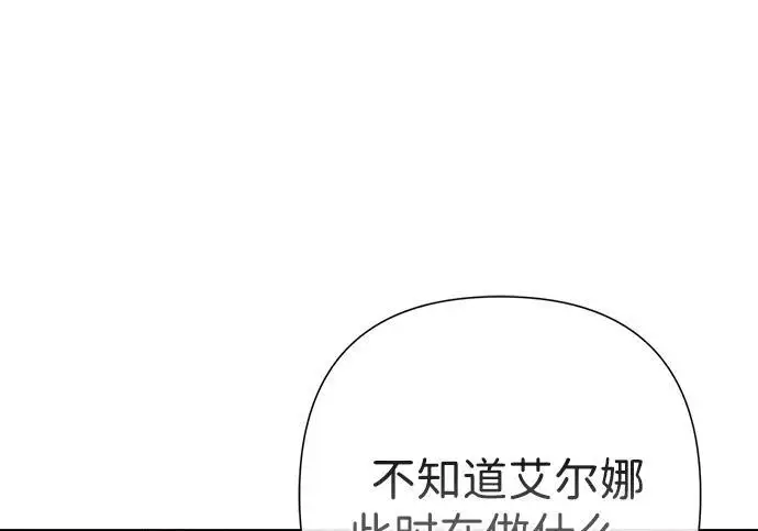 漫画《问题王子》[第128话] 盘踞在巴福特的狼第82张图