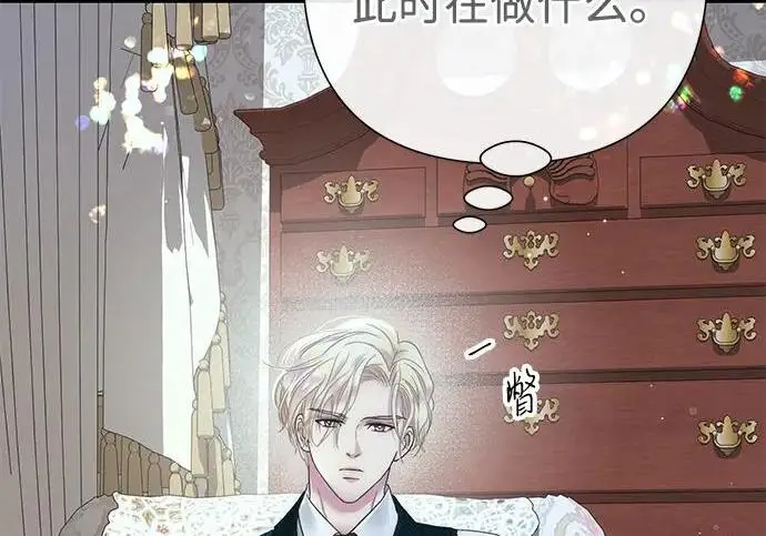 漫画《问题王子》[第128话] 盘踞在巴福特的狼第83张图