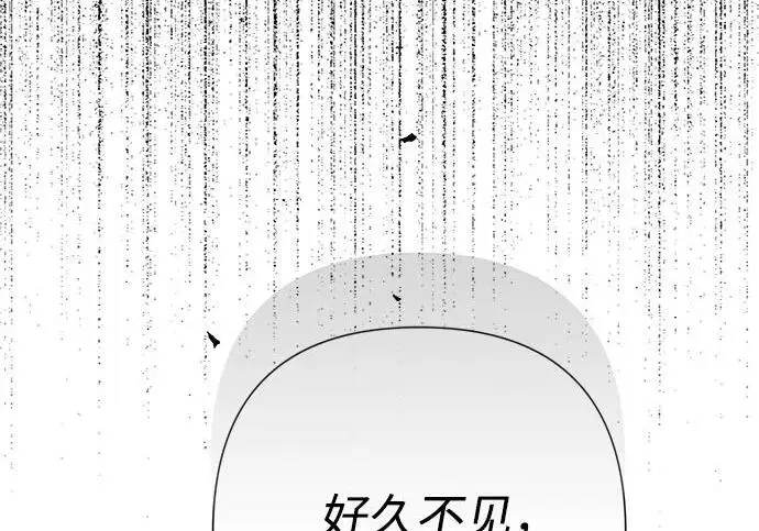 漫画《问题王子》[第129话] 偶遇的三人第109张图