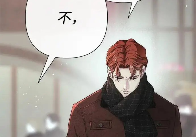 漫画《问题王子》[第129话] 偶遇的三人第126张图