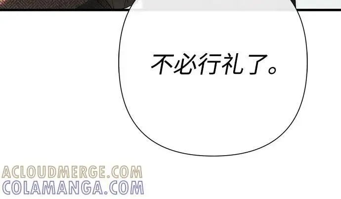 漫画《问题王子》[第129话] 偶遇的三人第128张图