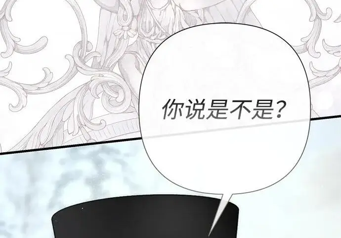 漫画《问题王子》[第129话] 偶遇的三人第134张图