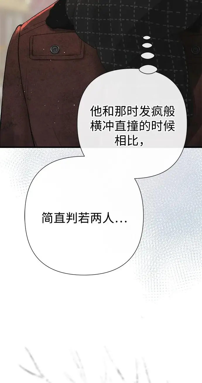 漫画《问题王子》[第129话] 偶遇的三人第141张图