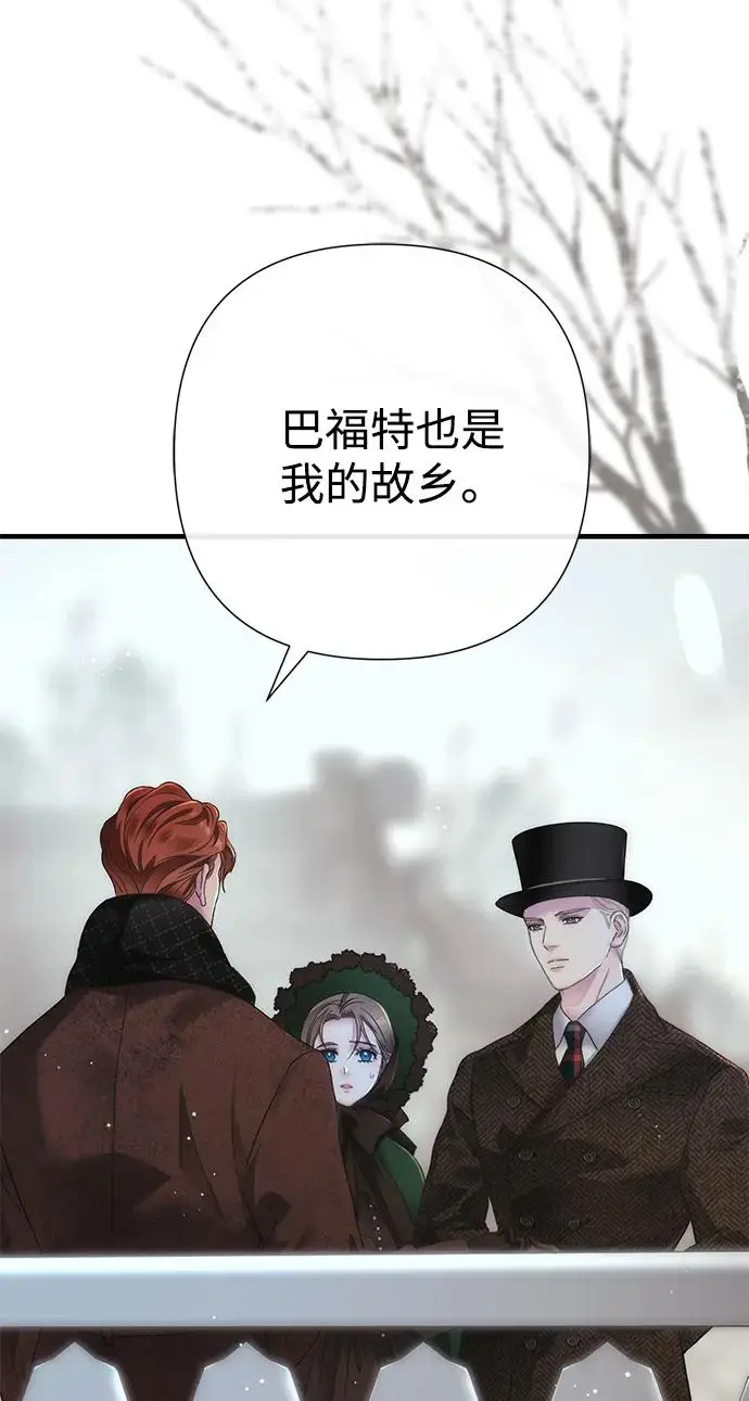 漫画《问题王子》[第129话] 偶遇的三人第142张图