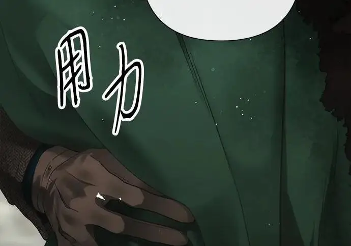 漫画《问题王子》[第129话] 偶遇的三人第154张图