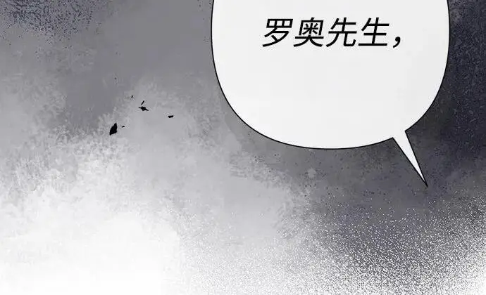 漫画《问题王子》[第129话] 偶遇的三人第159张图