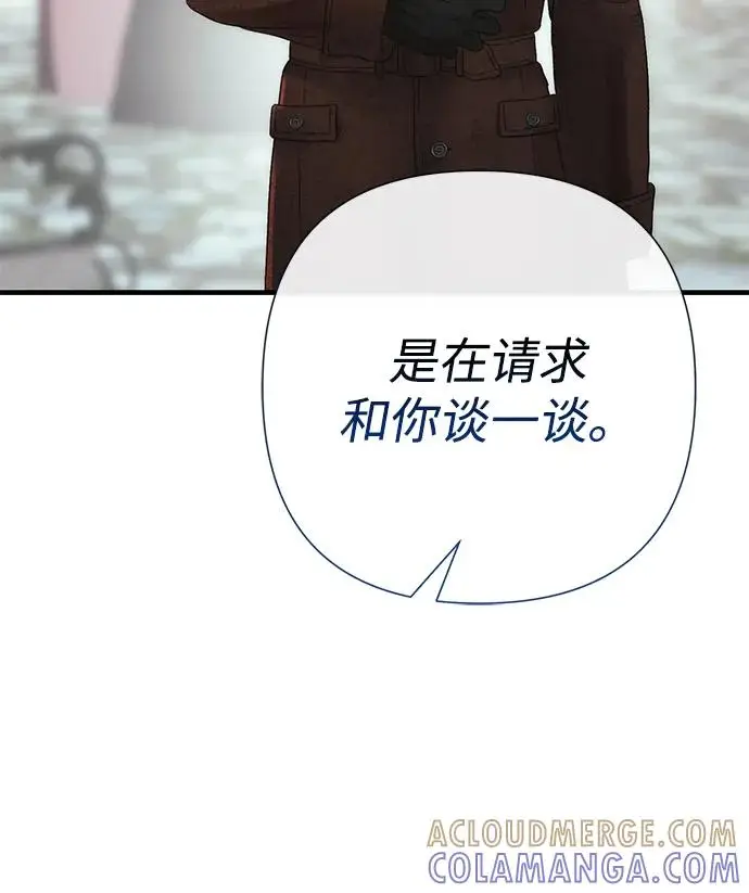 漫画《问题王子》[第129话] 偶遇的三人第175张图