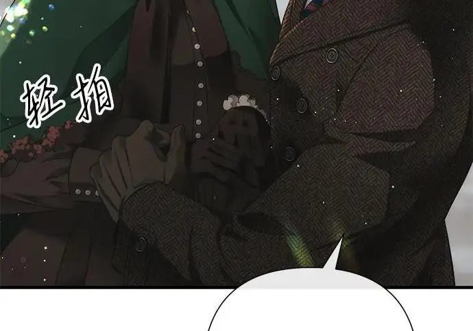漫画《问题王子》[第129话] 偶遇的三人第178张图