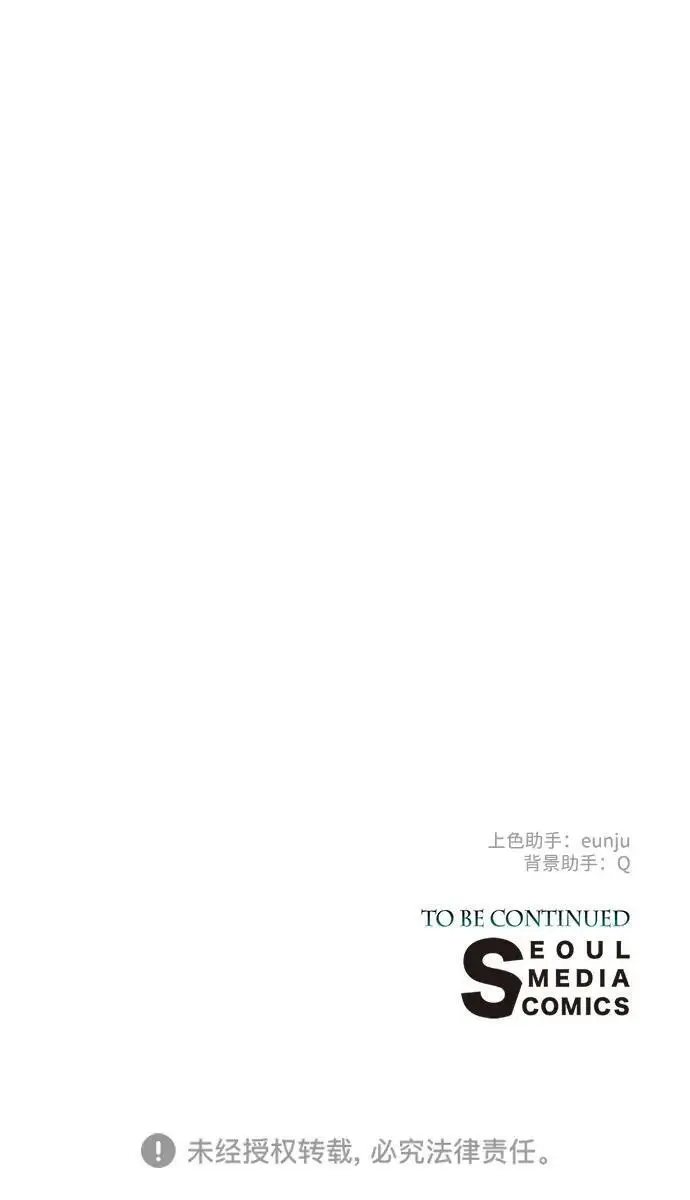 漫画《问题王子》[第129话] 偶遇的三人第191张图