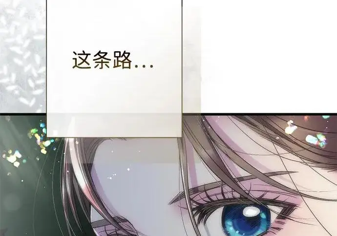 漫画《问题王子》[第129话] 偶遇的三人第38张图
