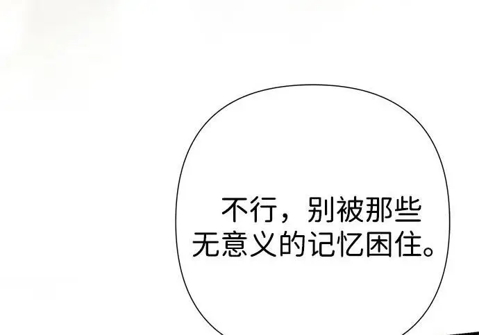 漫画《问题王子》[第129话] 偶遇的三人第46张图