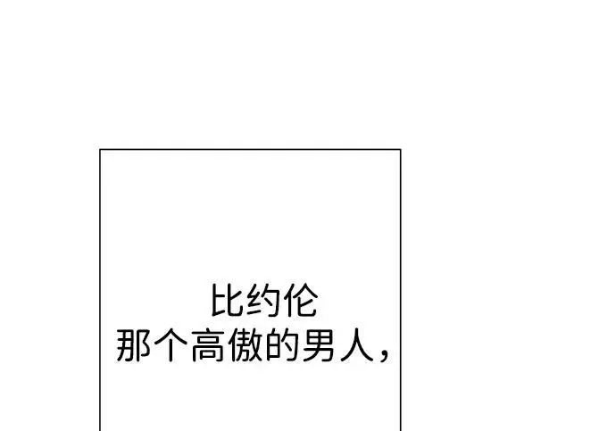 漫画《问题王子》[第129话] 偶遇的三人第50张图