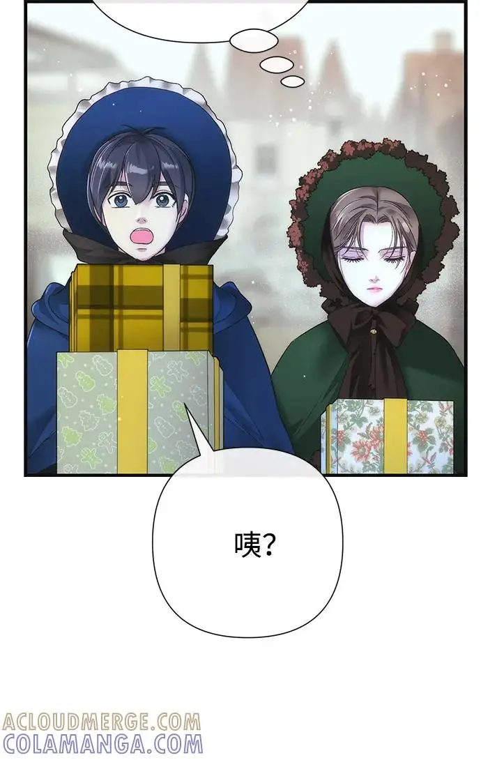 漫画《问题王子》[第129话] 偶遇的三人第57张图