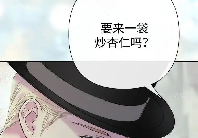 漫画《问题王子》[第129话] 偶遇的三人第74张图