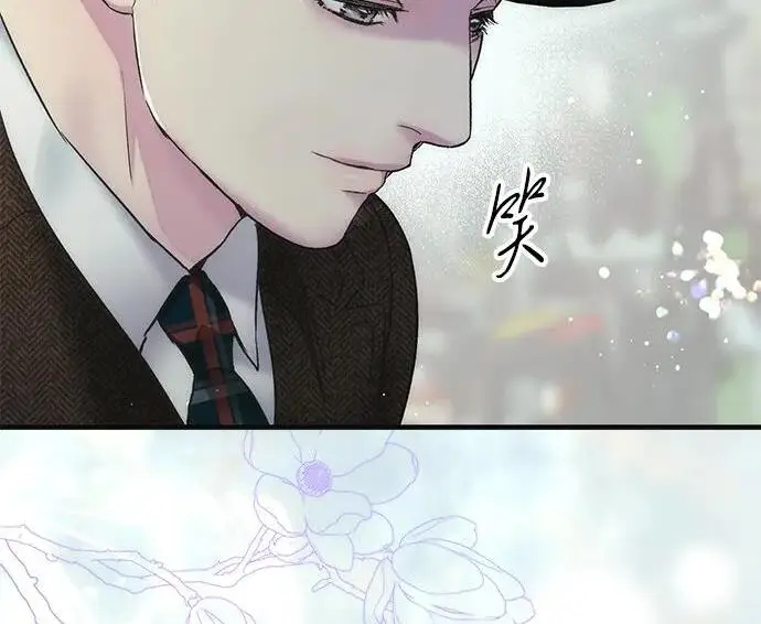 漫画《问题王子》[第129话] 偶遇的三人第75张图