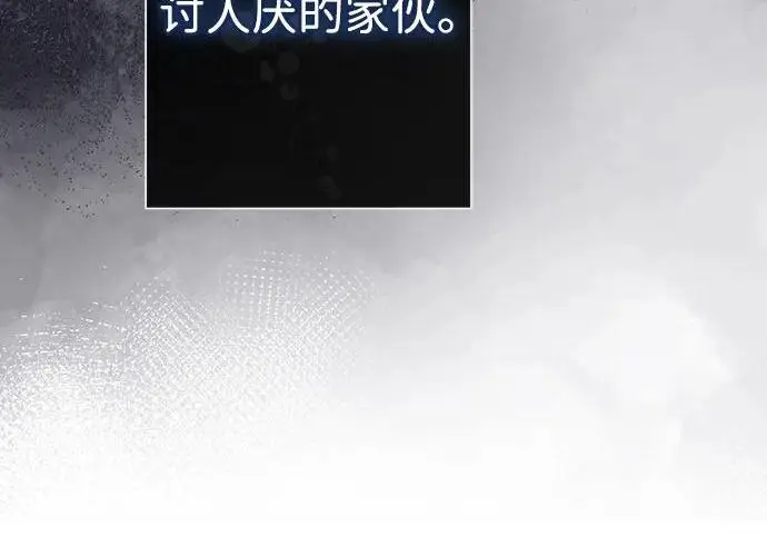 漫画《问题王子》[第129话] 偶遇的三人第98张图