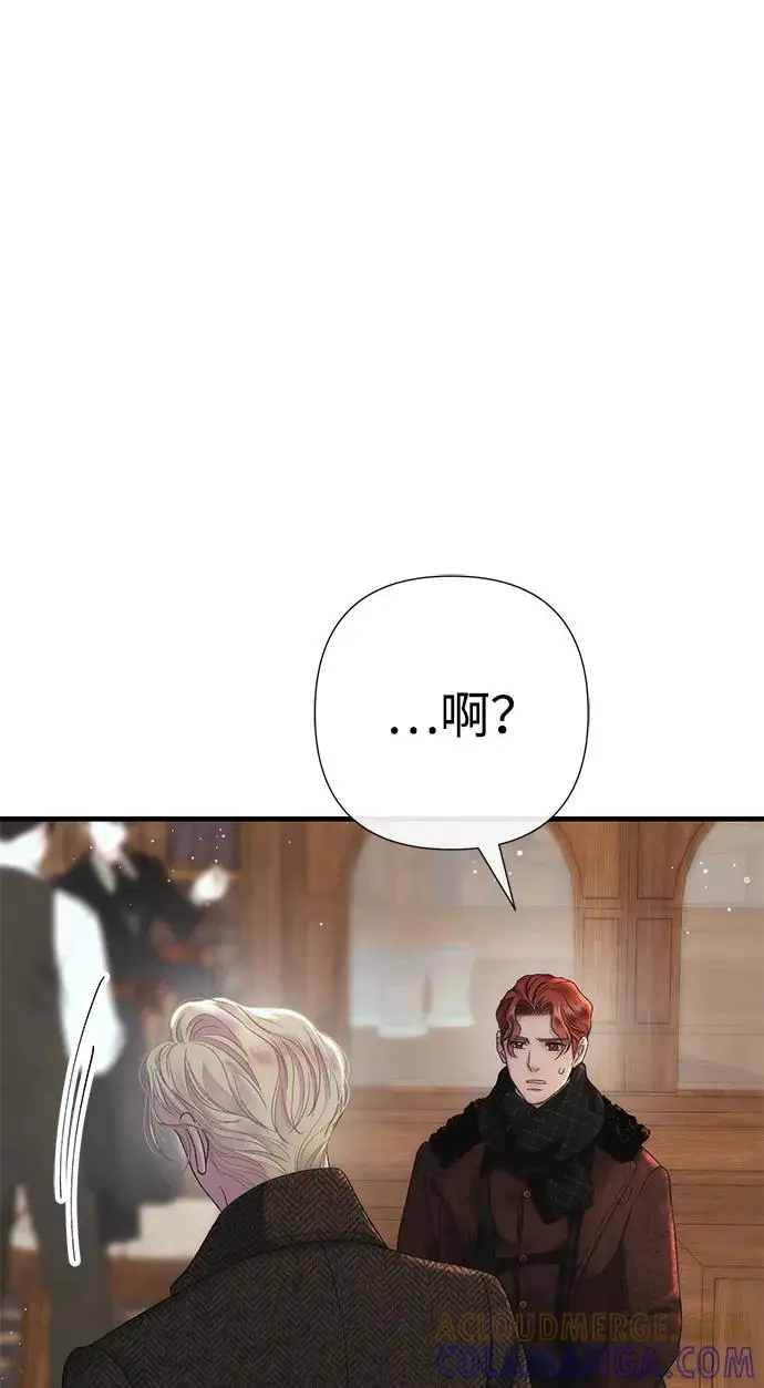 漫画《问题王子》[第130话] 不被允许的单相思第109张图