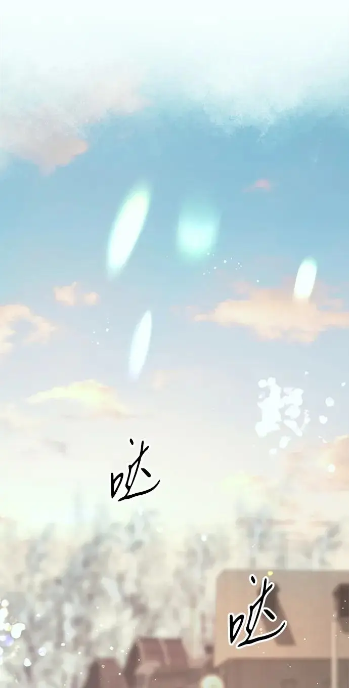 漫画《问题王子》[第130话] 不被允许的单相思第129张图