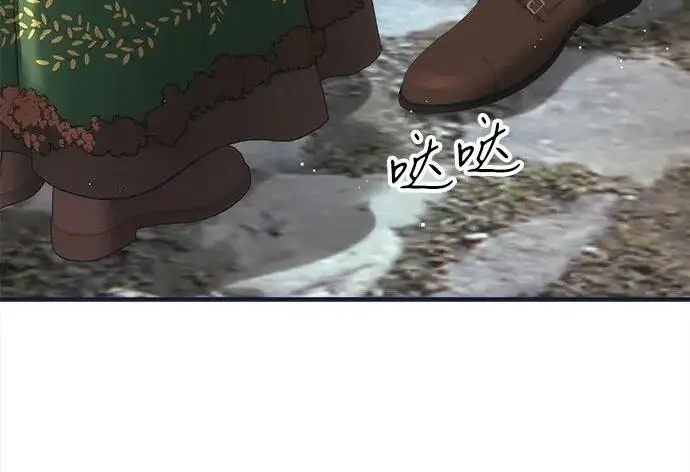 漫画《问题王子》[第130话] 不被允许的单相思第145张图