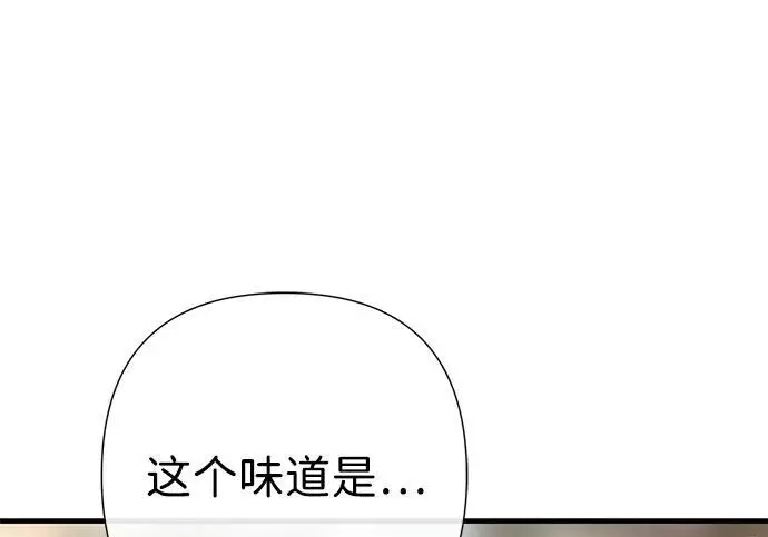 漫画《问题王子》[第130话] 不被允许的单相思第152张图