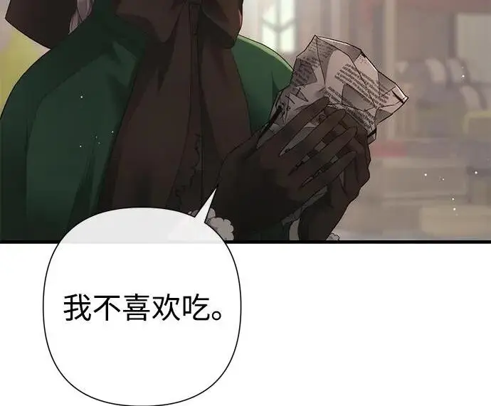 漫画《问题王子》[第130话] 不被允许的单相思第161张图