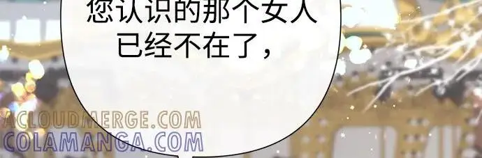 漫画《问题王子》[第130话] 不被允许的单相思第171张图