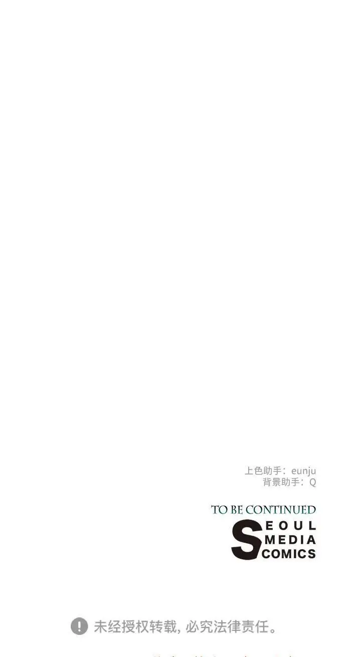 漫画《问题王子》[第130话] 不被允许的单相思第213张图