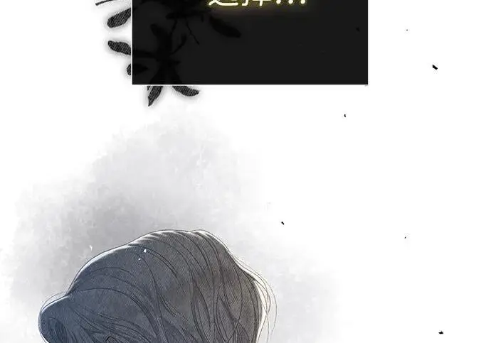 漫画《问题王子》[第130话] 不被允许的单相思第72张图