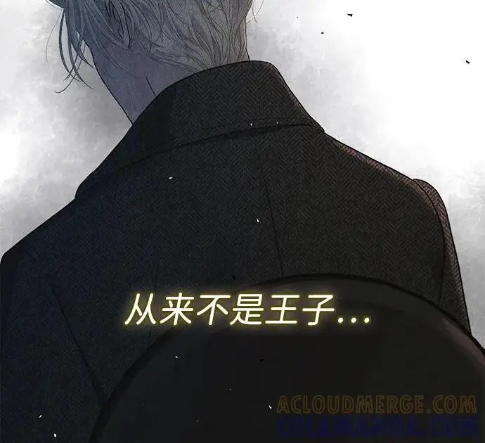 漫画《问题王子》[第130话] 不被允许的单相思第73张图