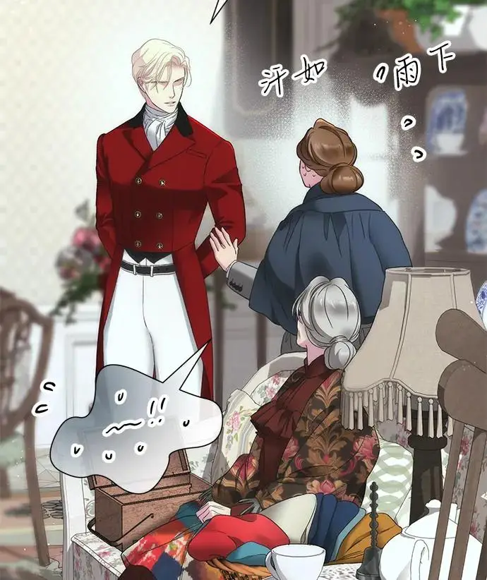 漫画《问题王子》[第131话] 这就是我第101张图
