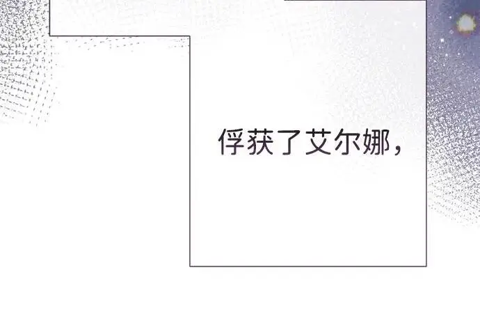 漫画《问题王子》[第131话] 这就是我第113张图