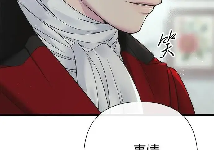 漫画《问题王子》[第131话] 这就是我第119张图