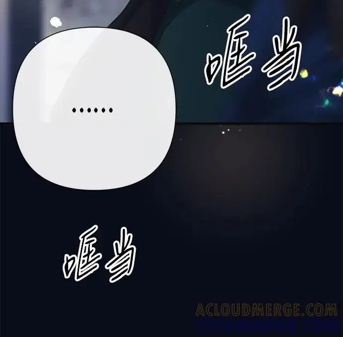 漫画《问题王子》[第131话] 这就是我第12张图