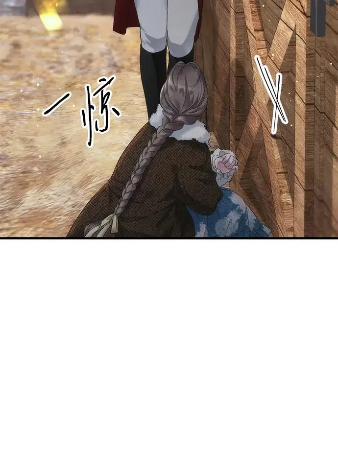 漫画《问题王子》[第131话] 这就是我第188张图